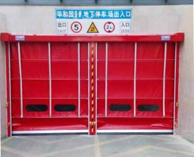 地庫堆積門